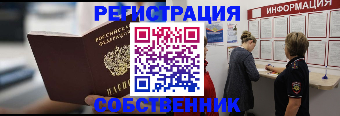 регистрация для дет. сада в Новокузнецке